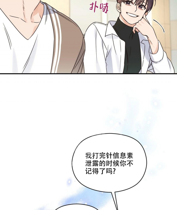 欧米伽情结