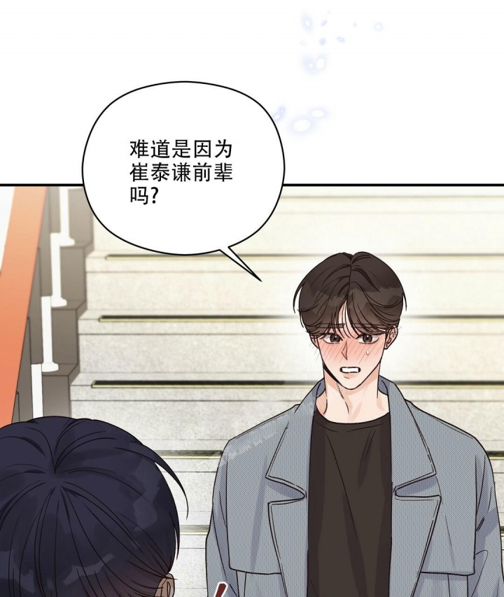 欧米伽情结