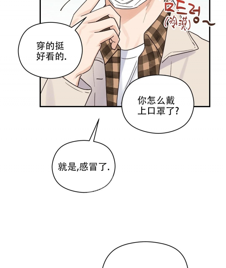 欧米伽情结