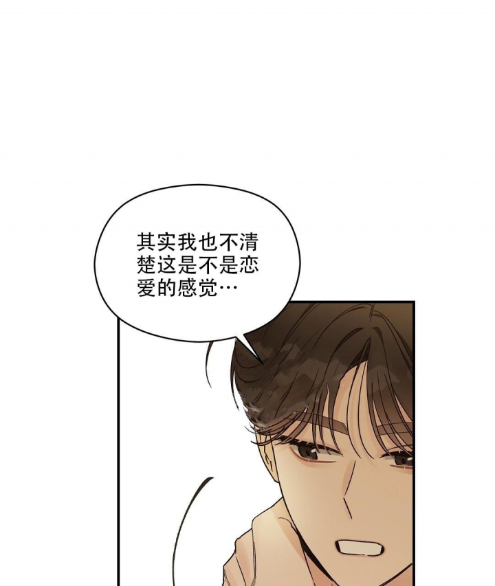 欧米伽情结