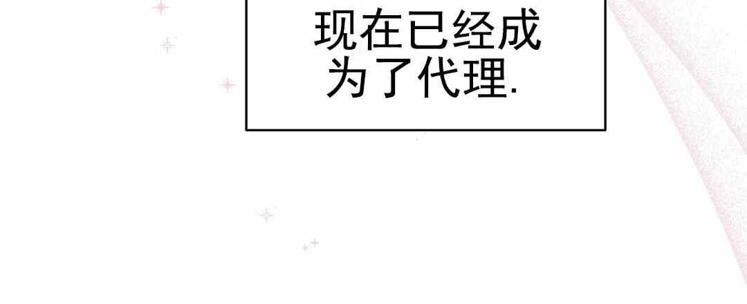欧米伽情结