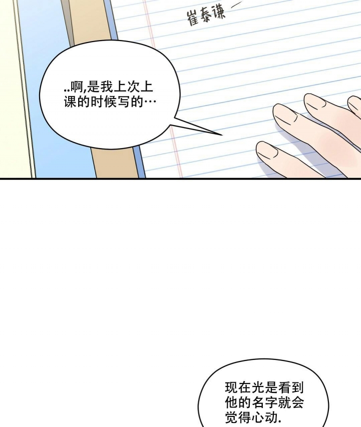 欧米伽情结