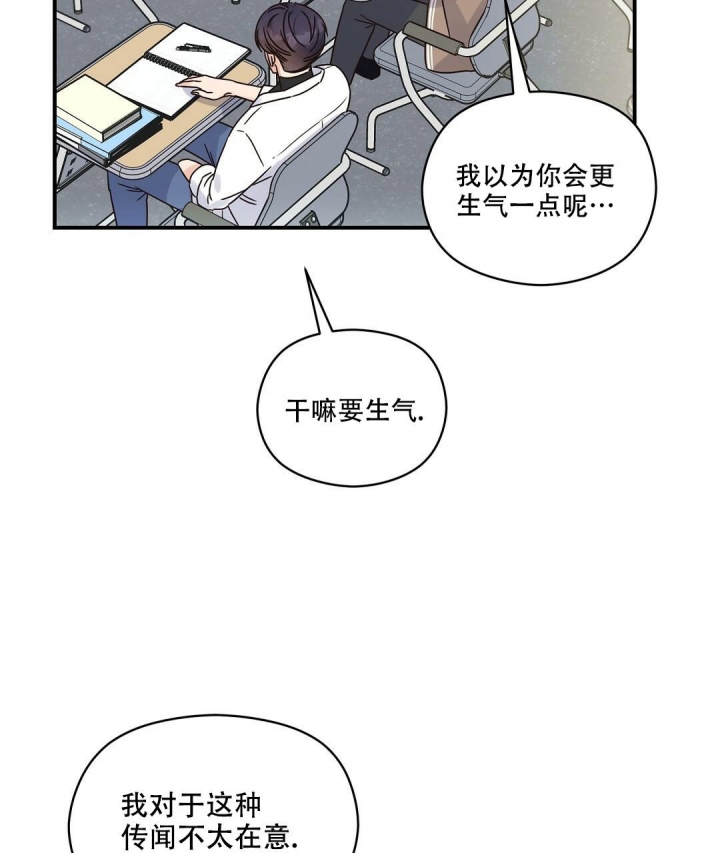 欧米伽情结