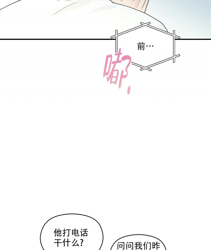 欧米伽情结