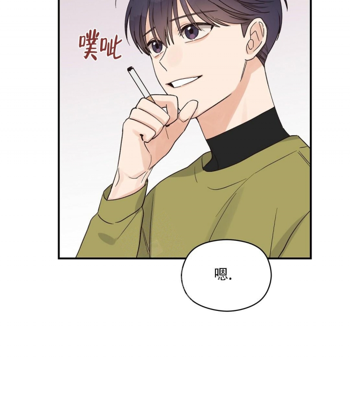 欧米伽情结