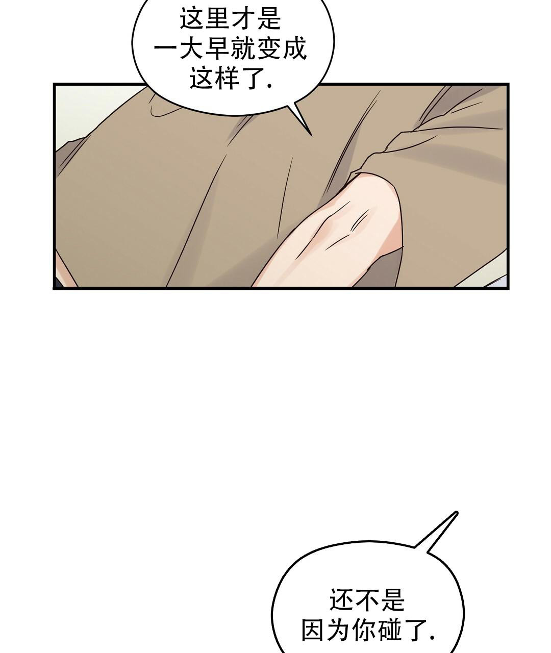 欧米伽情结