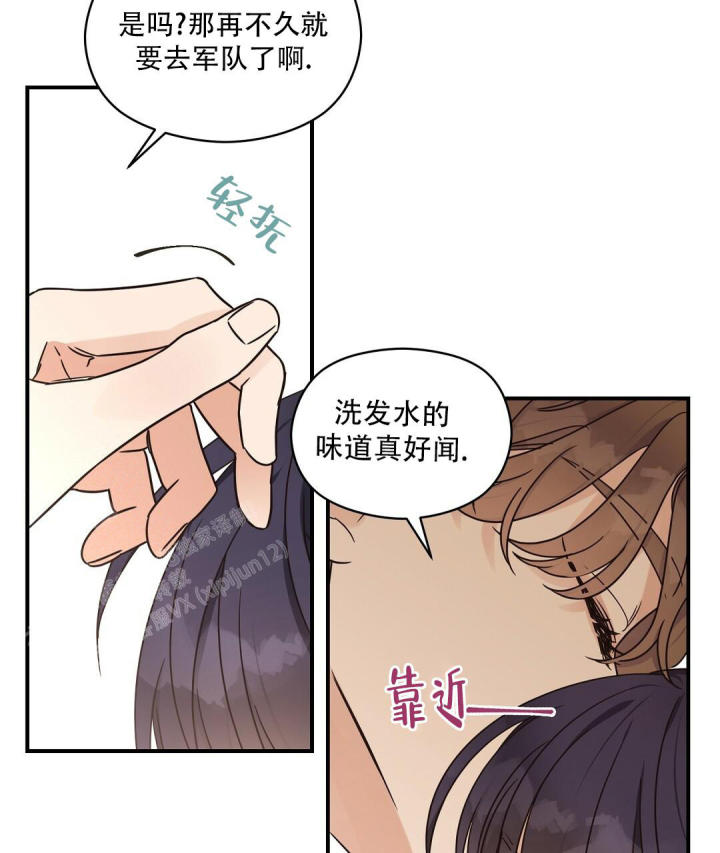 欧米伽情结