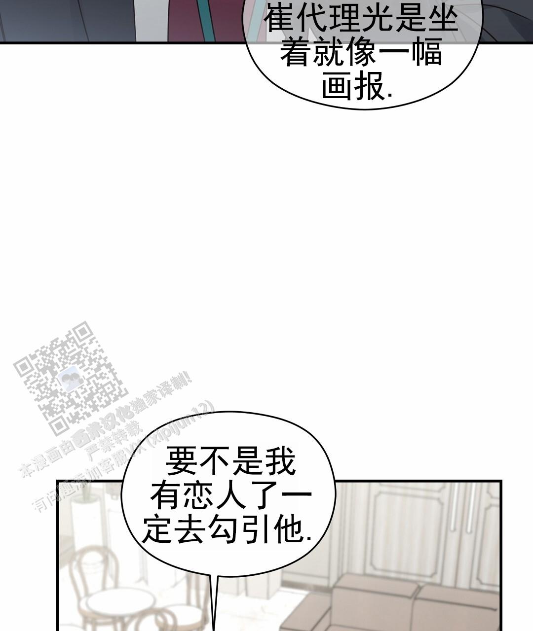 欧米伽情结