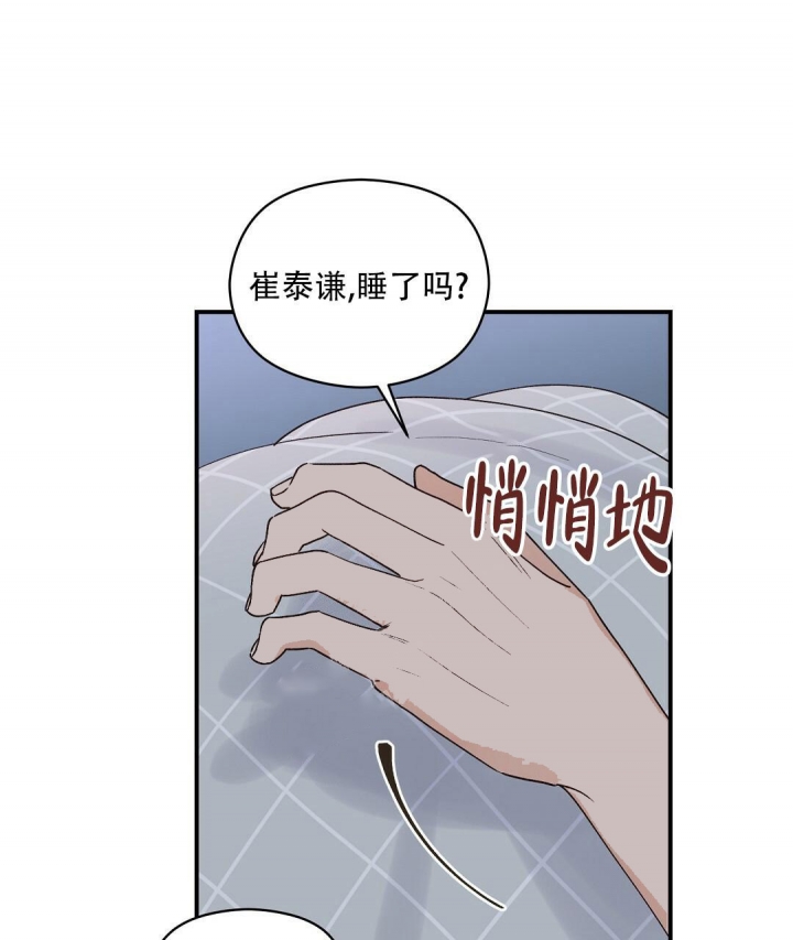 欧米伽情结