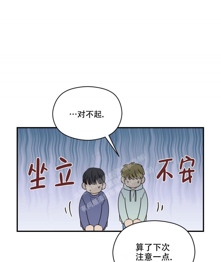 欧米伽情结