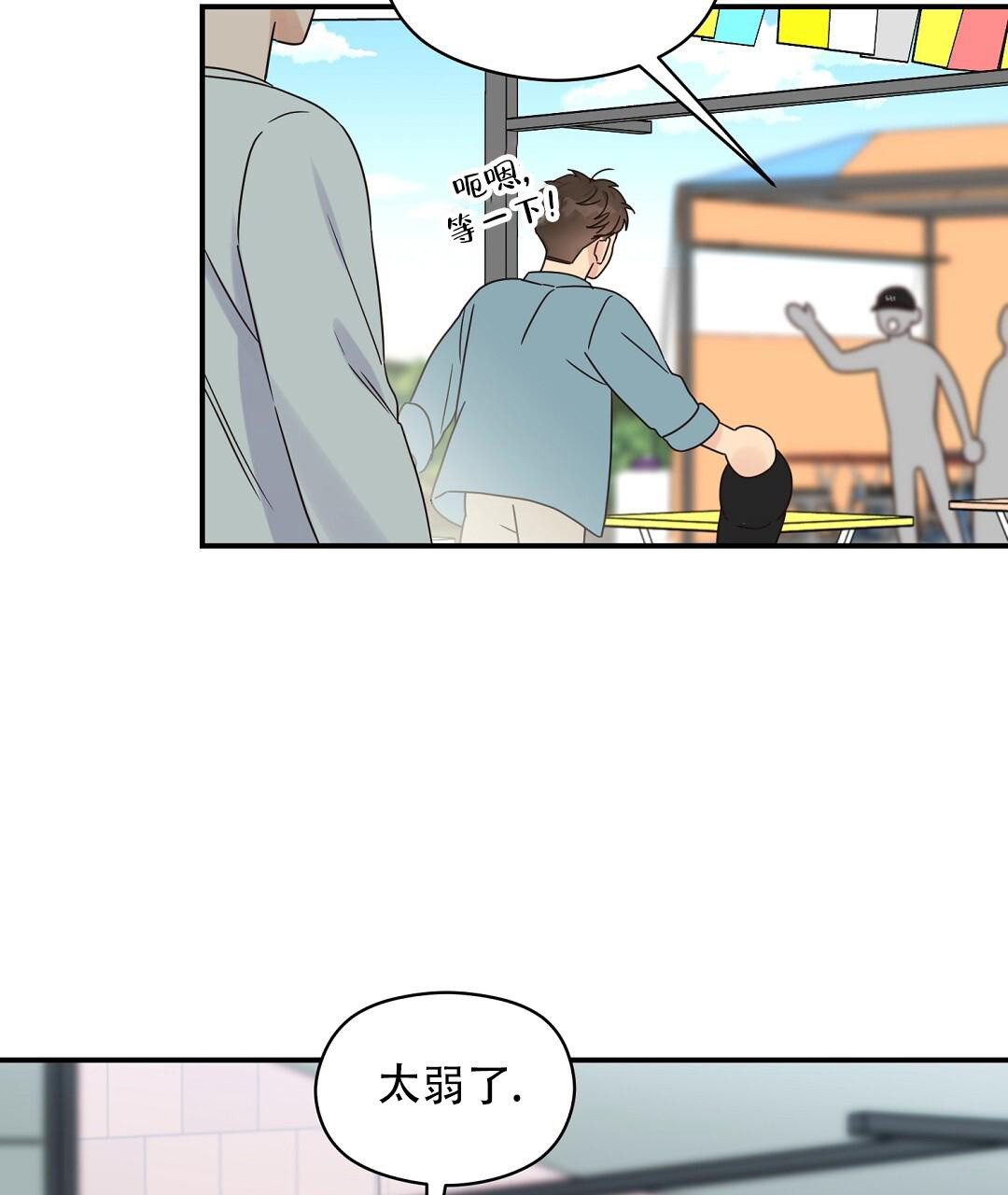 欧米伽情结