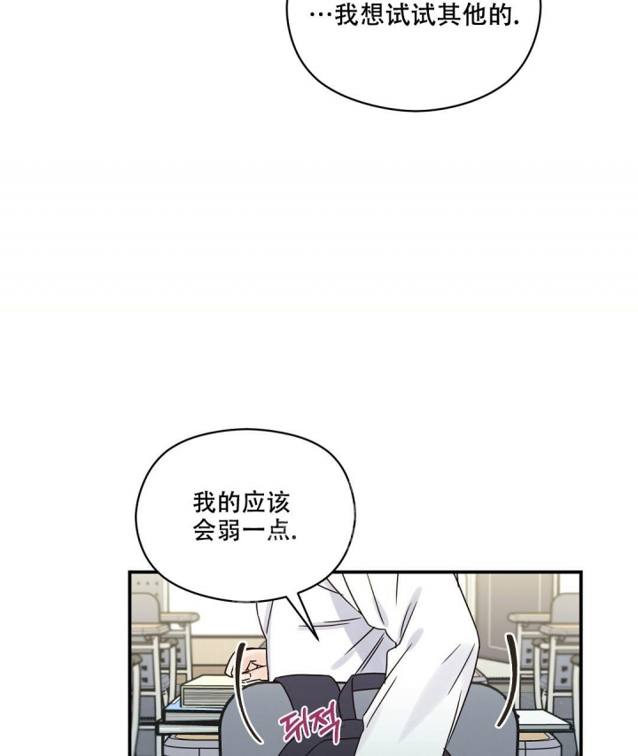 欧米伽情结