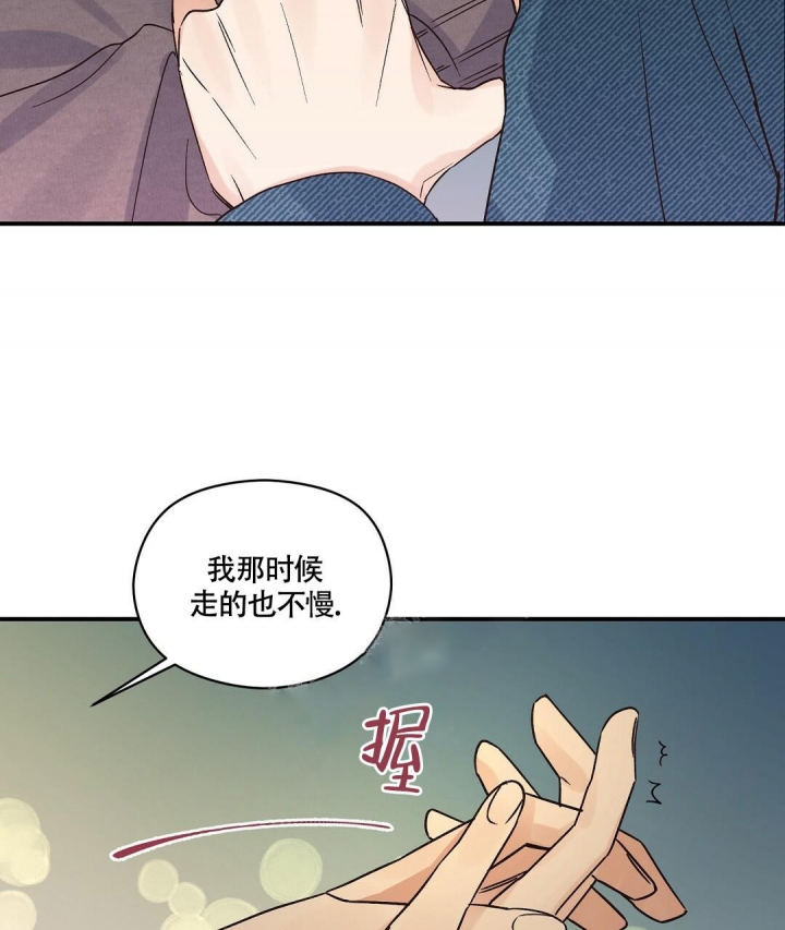 欧米伽情结