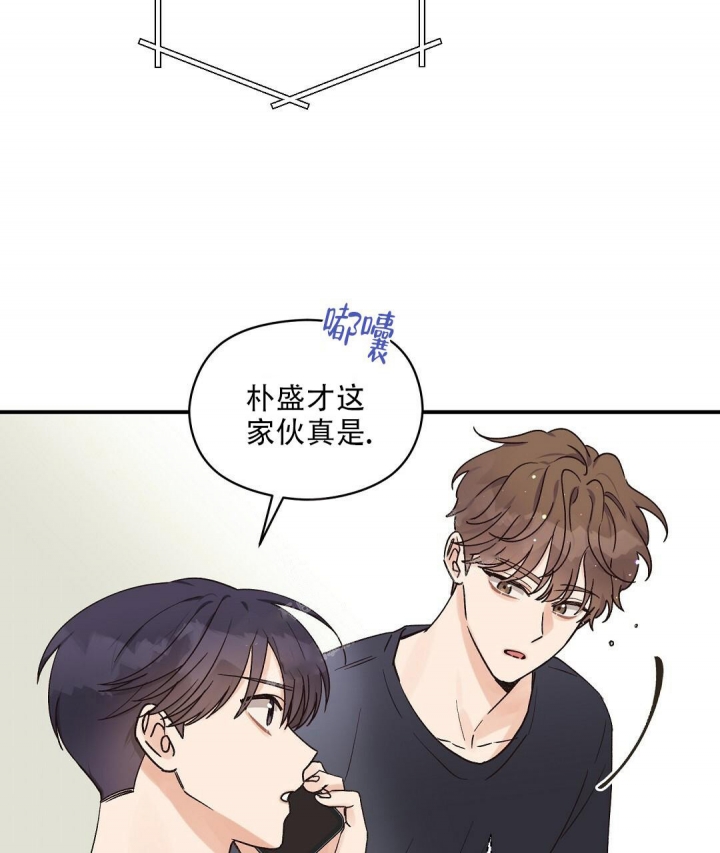 欧米伽情结