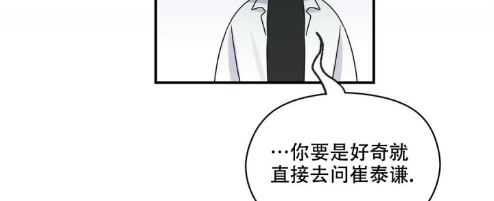 欧米伽情结