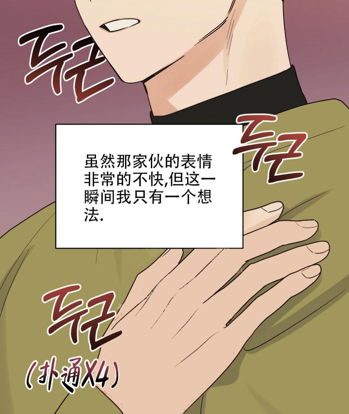 欧米伽情结