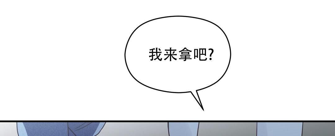 欧米伽情结