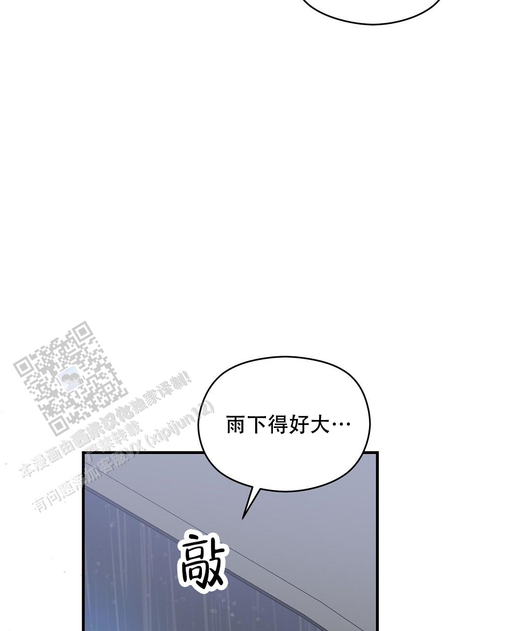 欧米伽情结