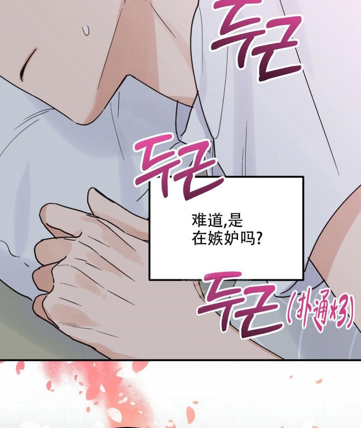 欧米伽情结