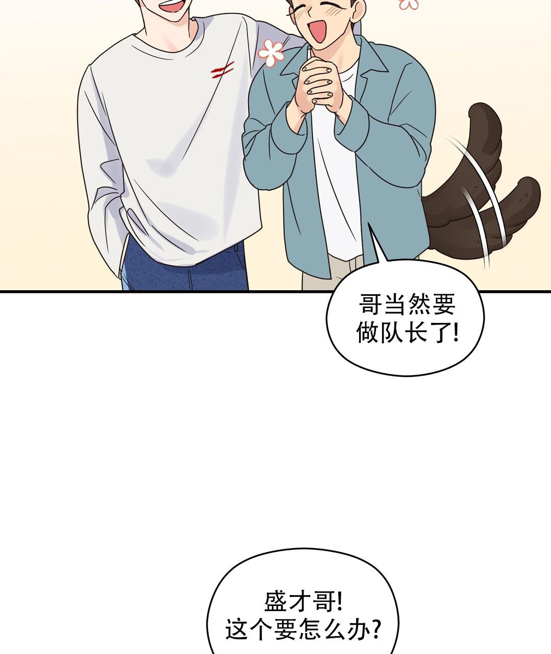 欧米伽情结