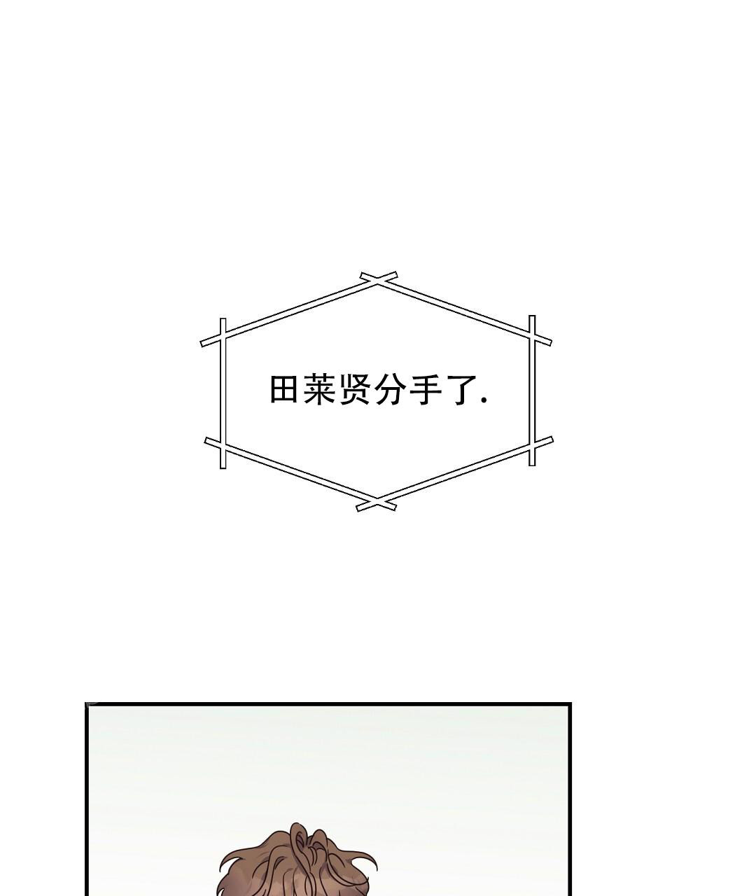 欧米伽情结