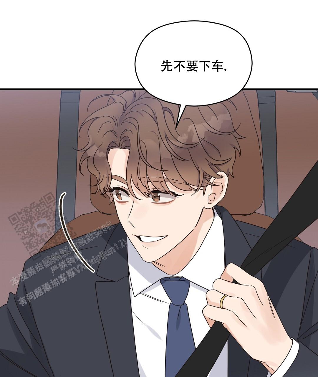 欧米伽情结