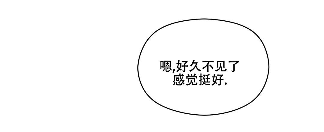 欧米伽情结