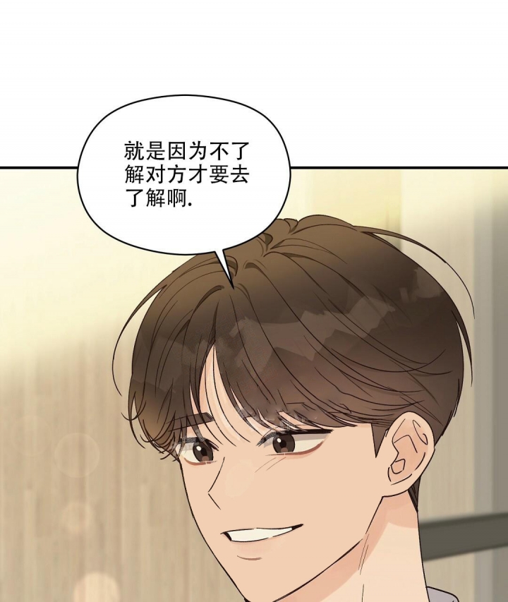 欧米伽情结