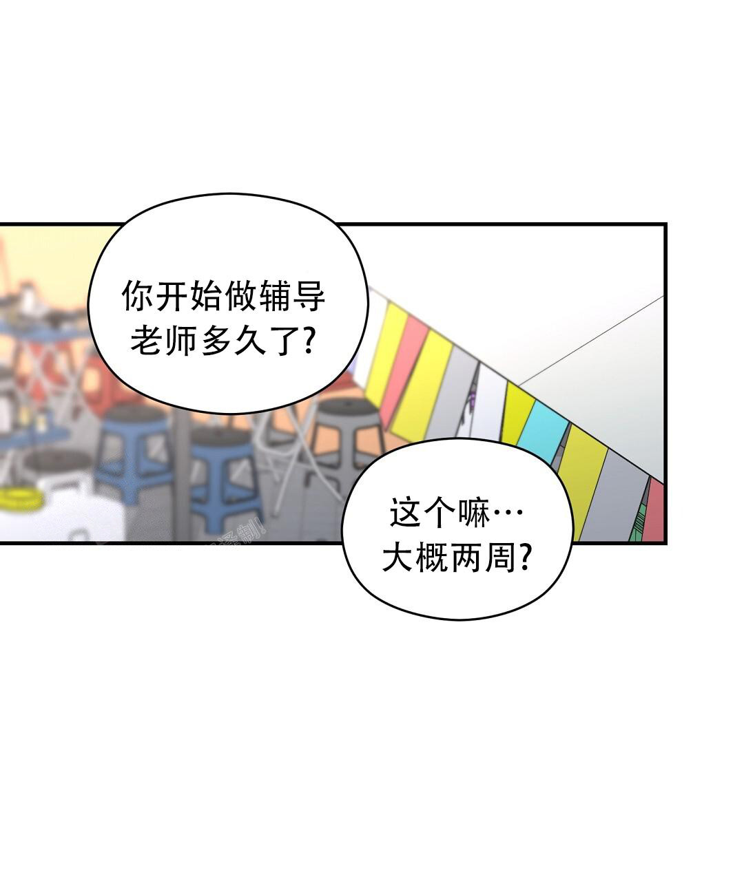 欧米伽情结