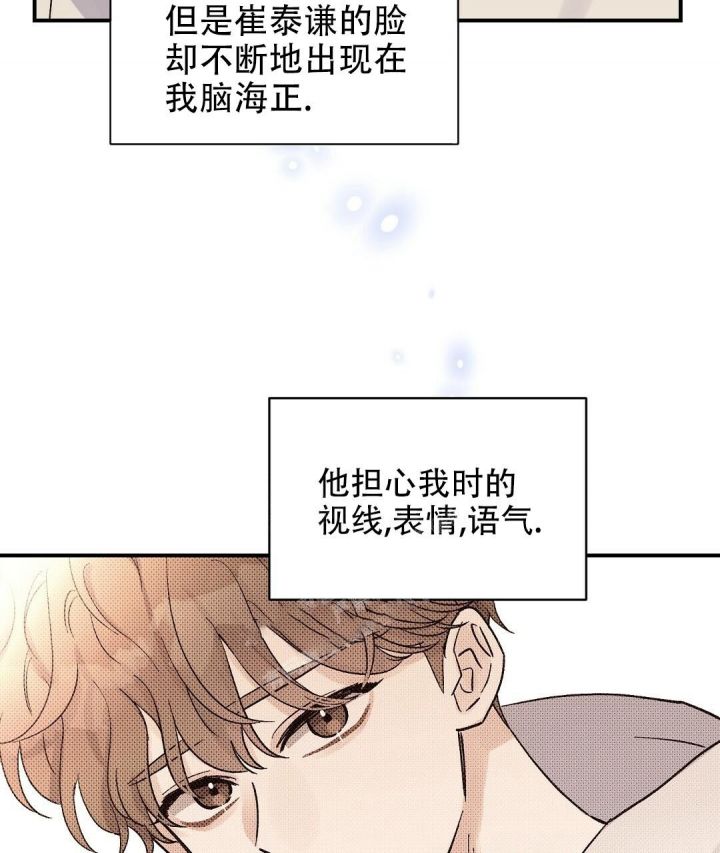 欧米伽情结