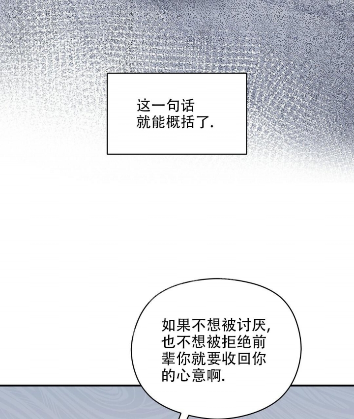 欧米伽情结