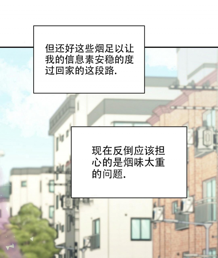 欧米伽情结