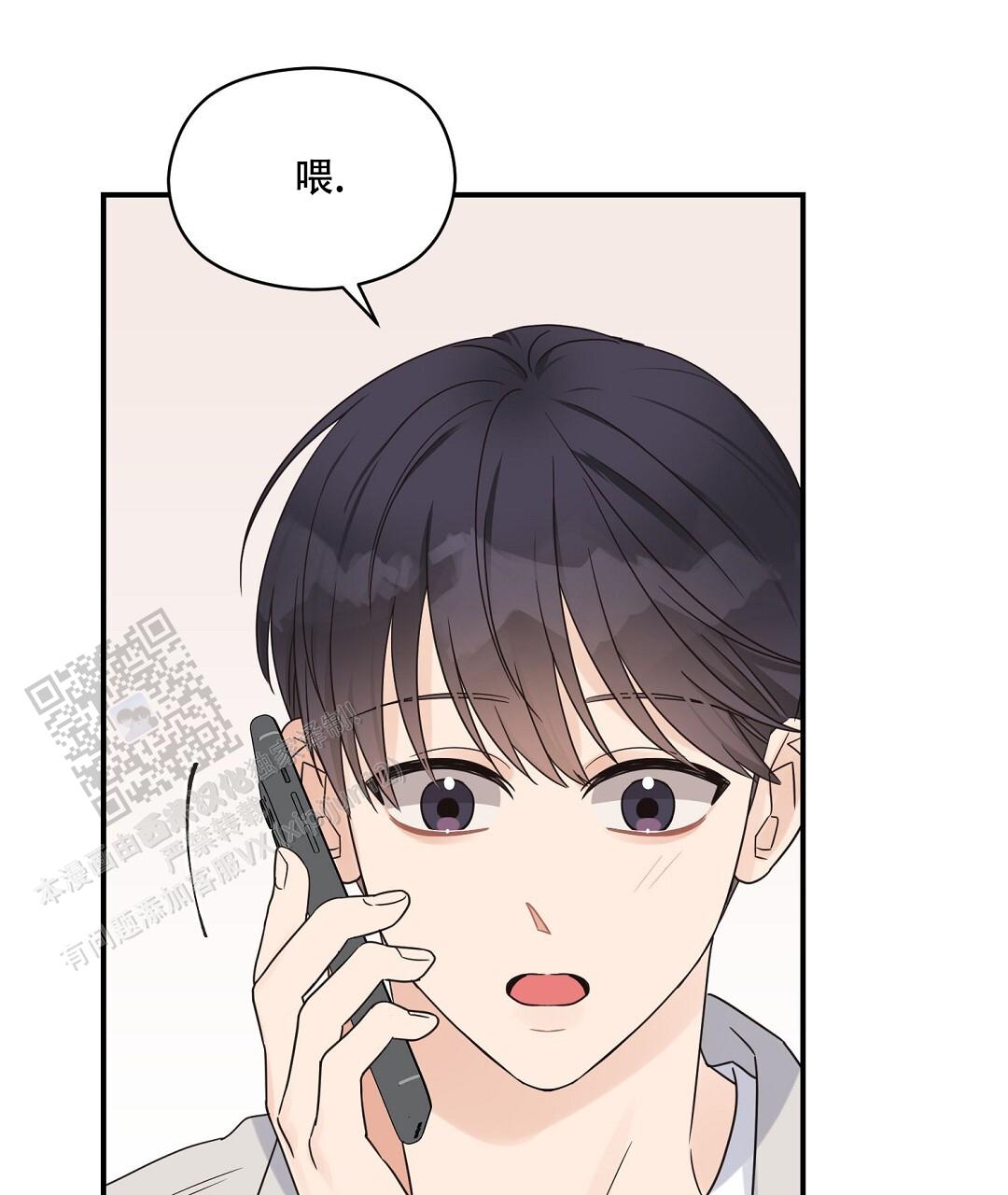 欧米伽情结