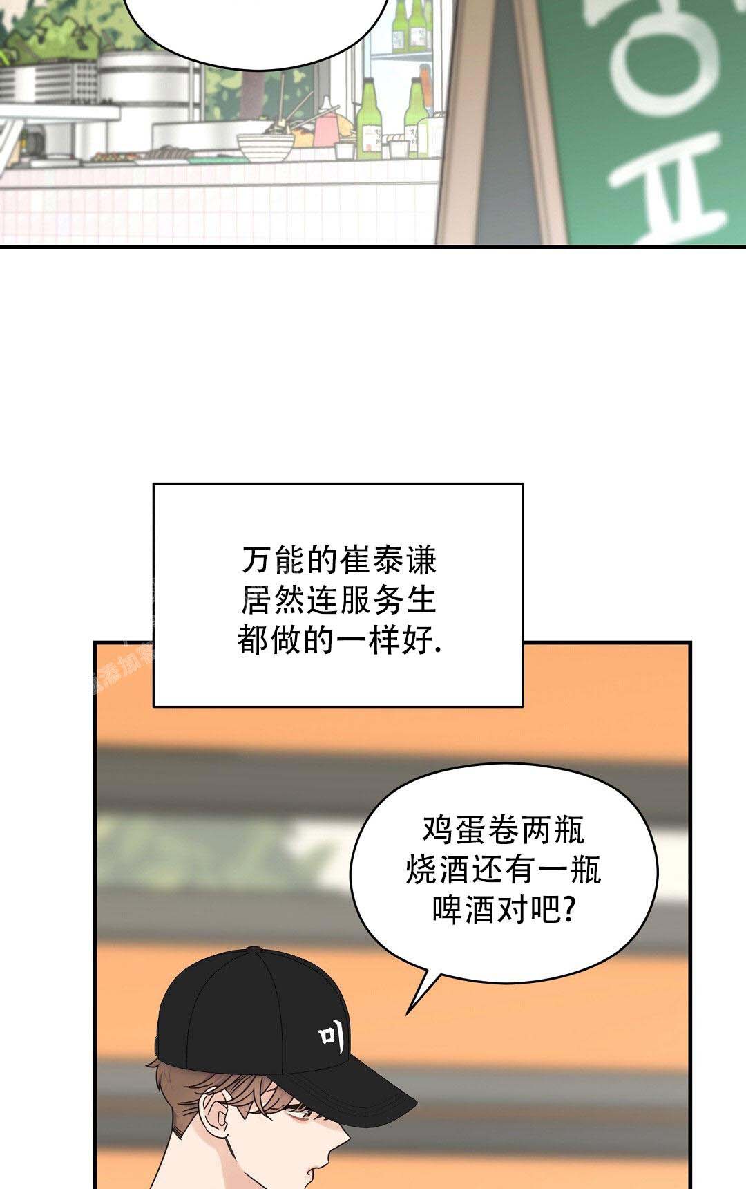 欧米伽情结