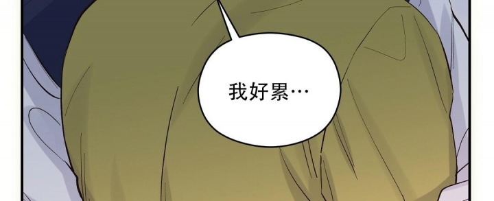 欧米伽情结