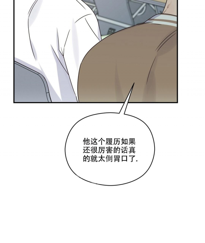 欧米伽情结