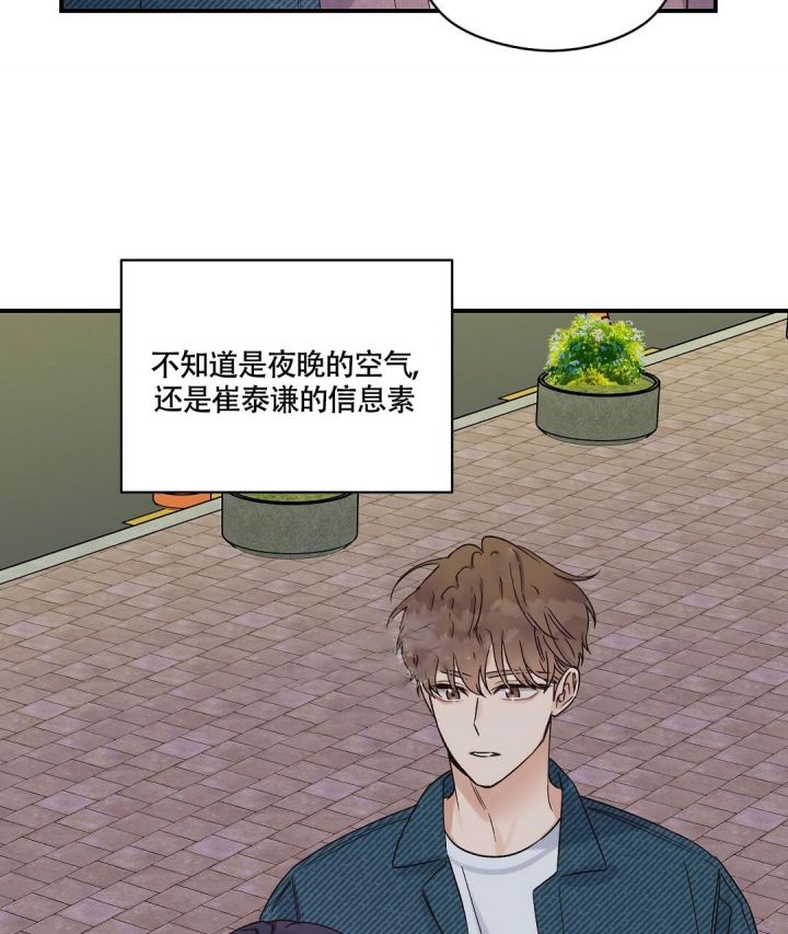 欧米伽情结