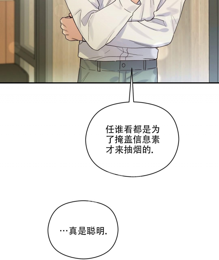 欧米伽情结