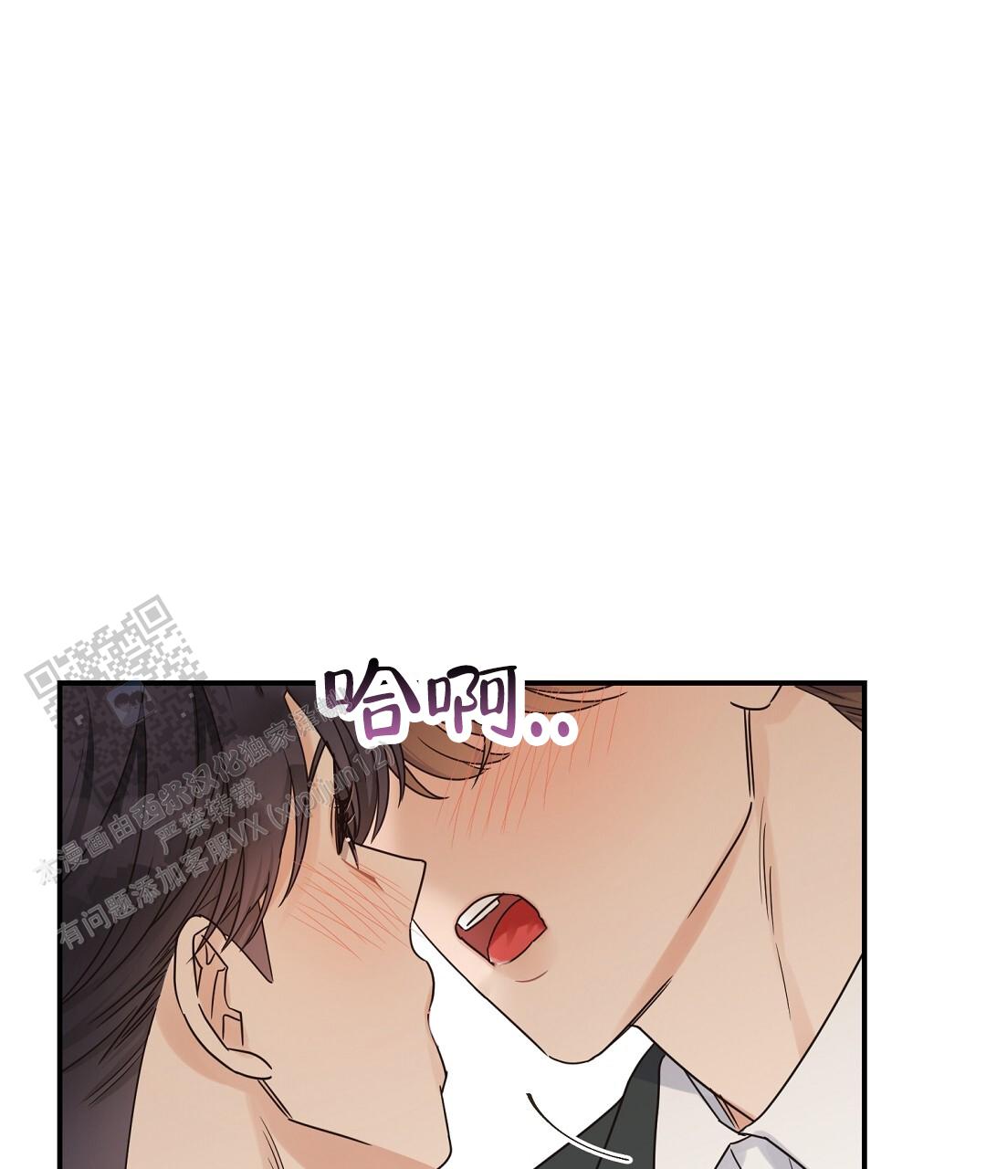 欧米伽情结