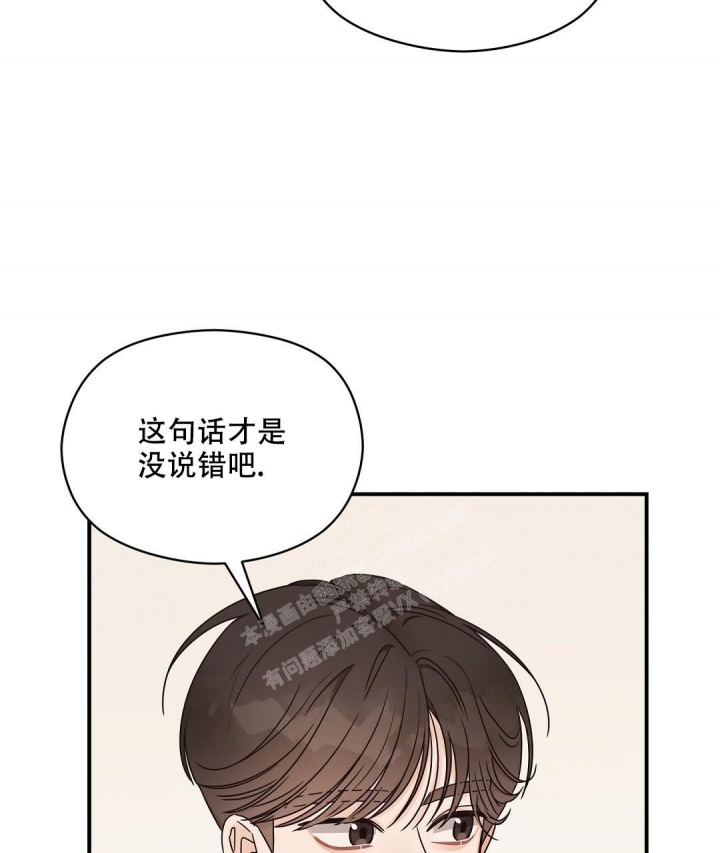 欧米伽情结
