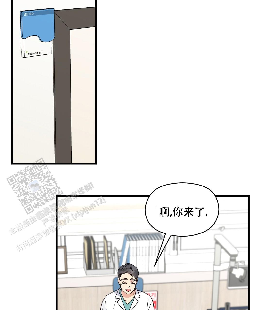 欧米伽情结
