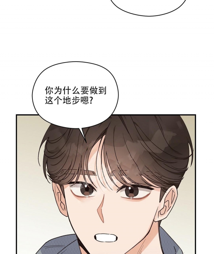 欧米伽情结