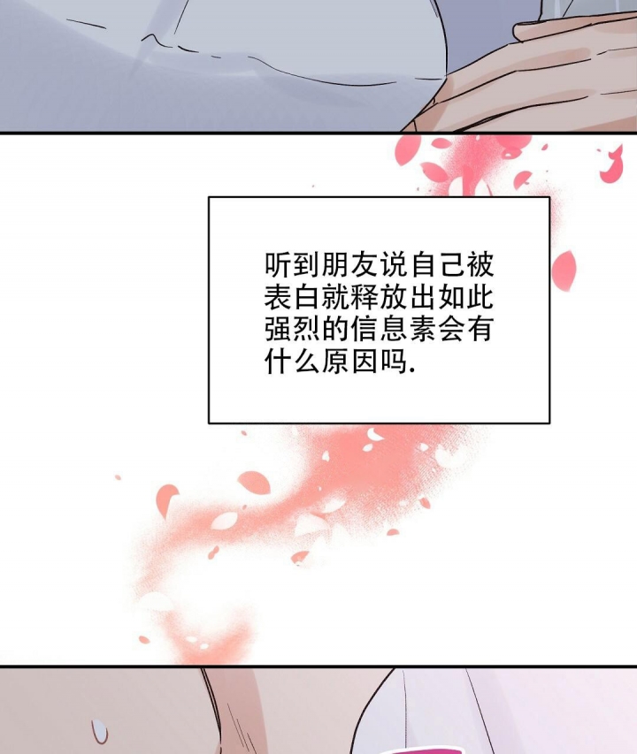 欧米伽情结