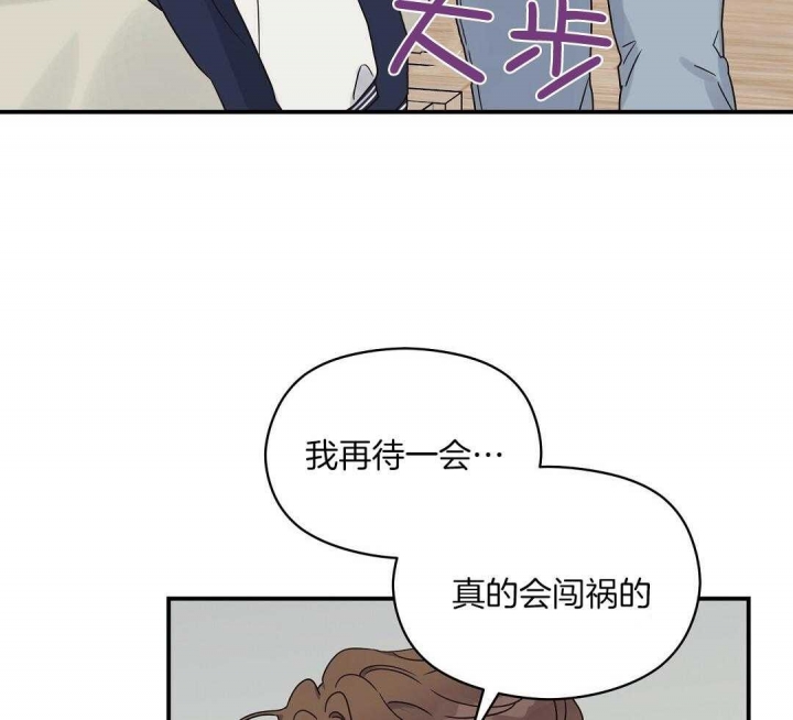 欧米伽情结