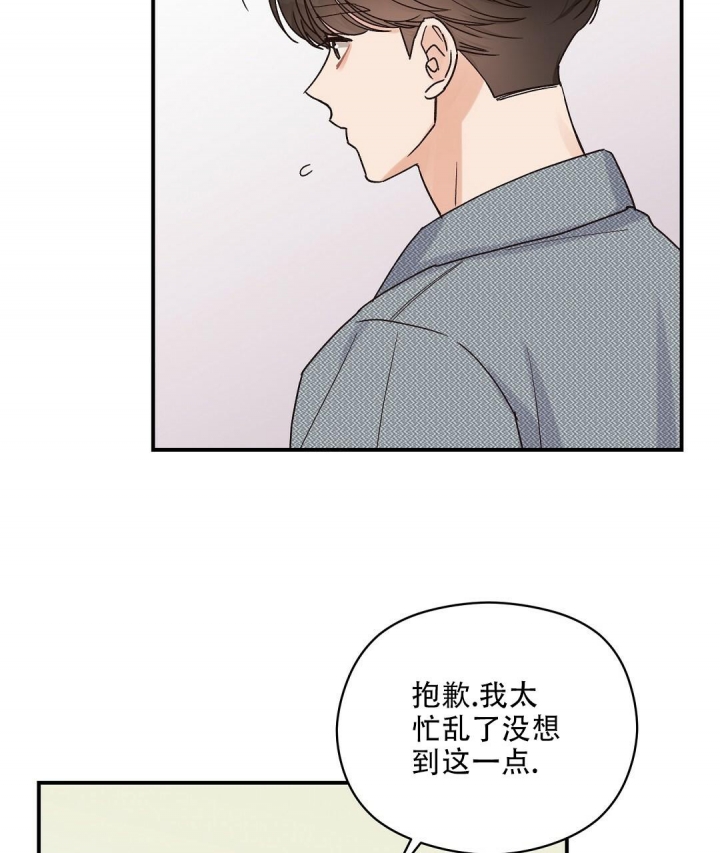 欧米伽情结