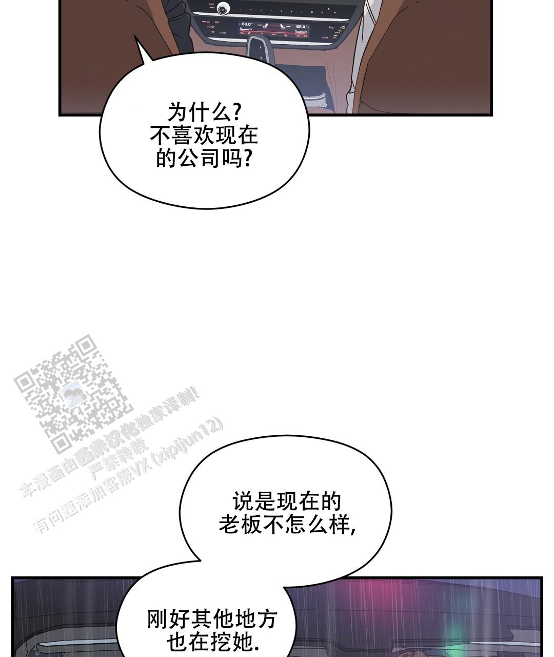 欧米伽情结
