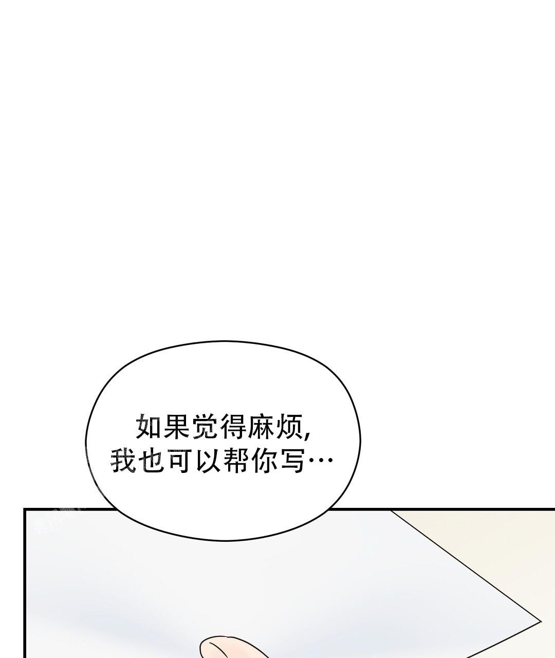 欧米伽情结