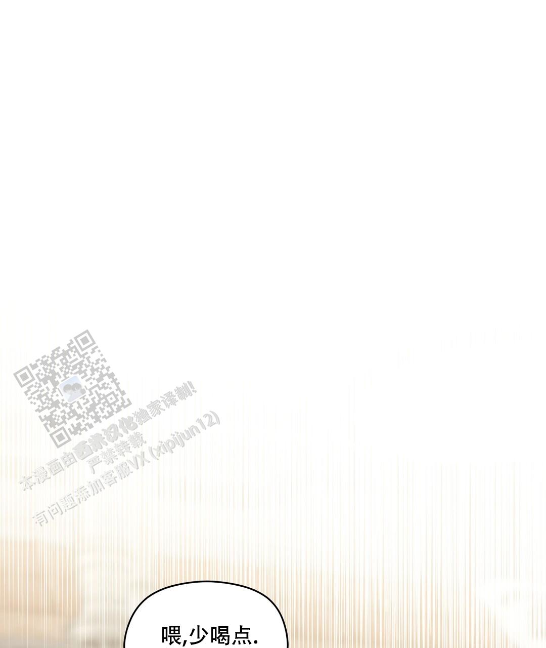 欧米伽情结