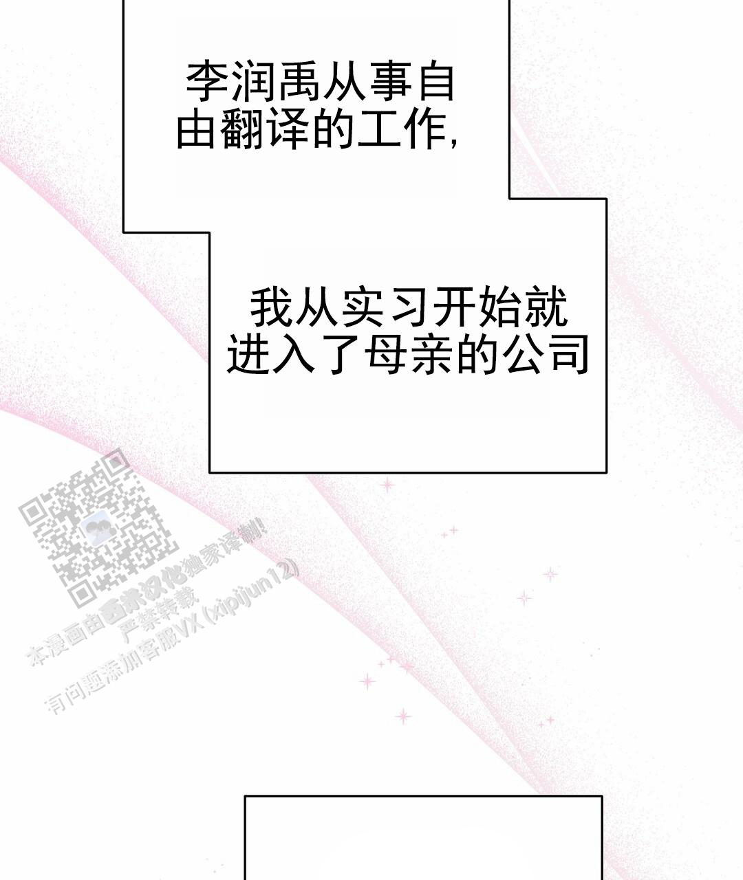 欧米伽情结