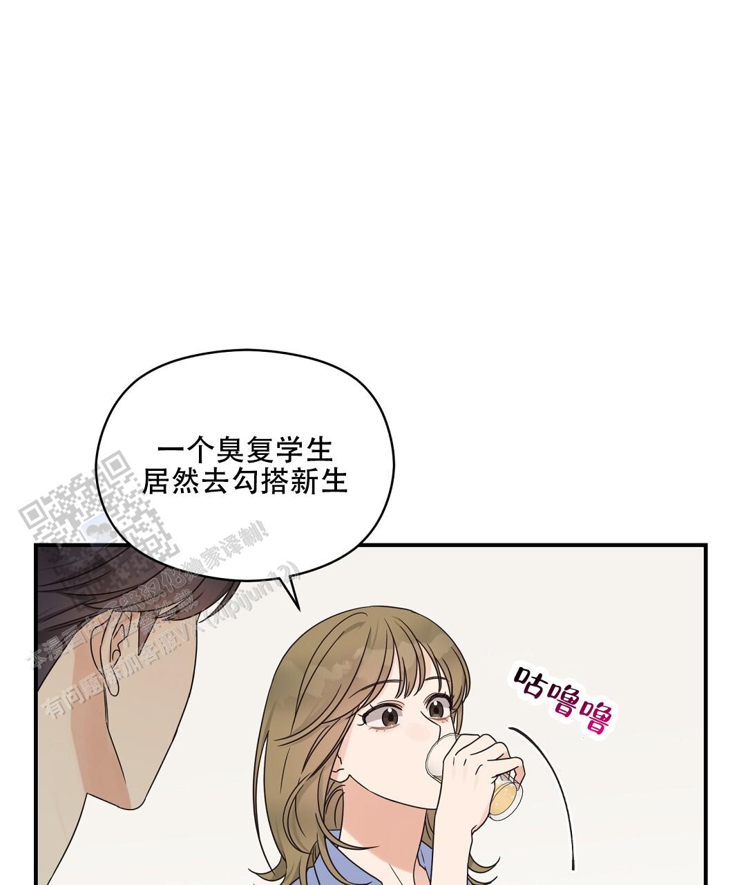 欧米伽情结